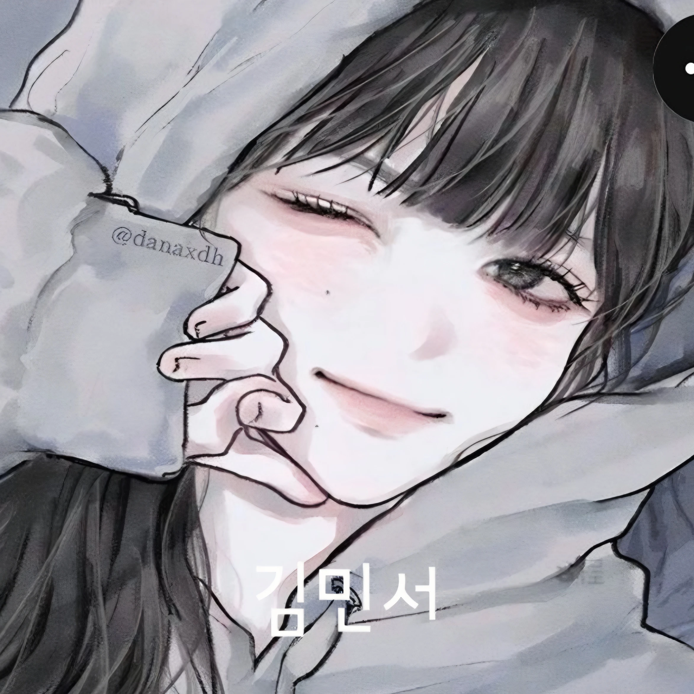 김민서