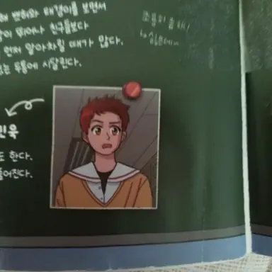 Profile image of 민욱