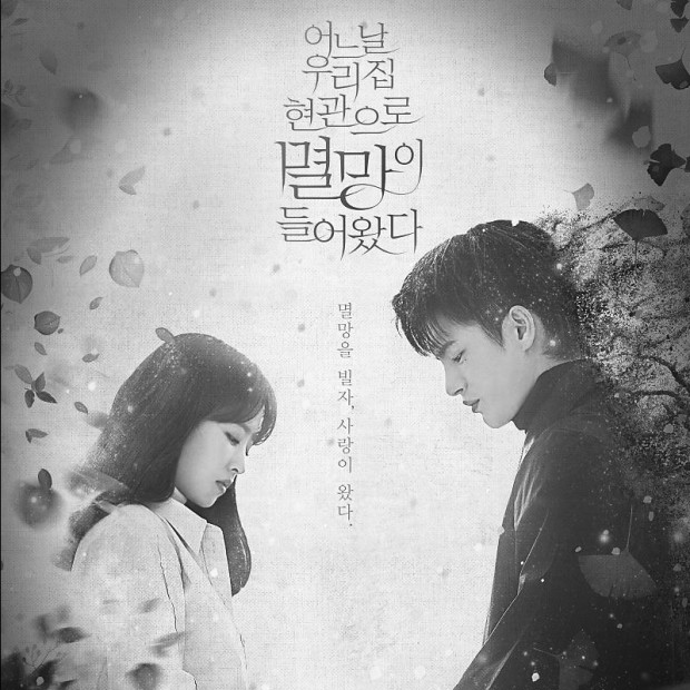 멸망 대표 이미지