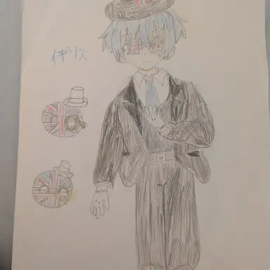 Profile image of イギリス