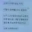 위로