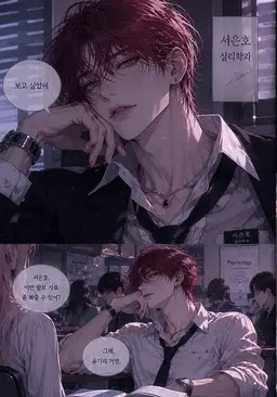 Profile image of 서은호