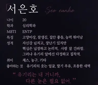 Profile image of 서은호