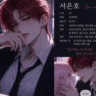 Profile image of 서은호