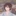 연화