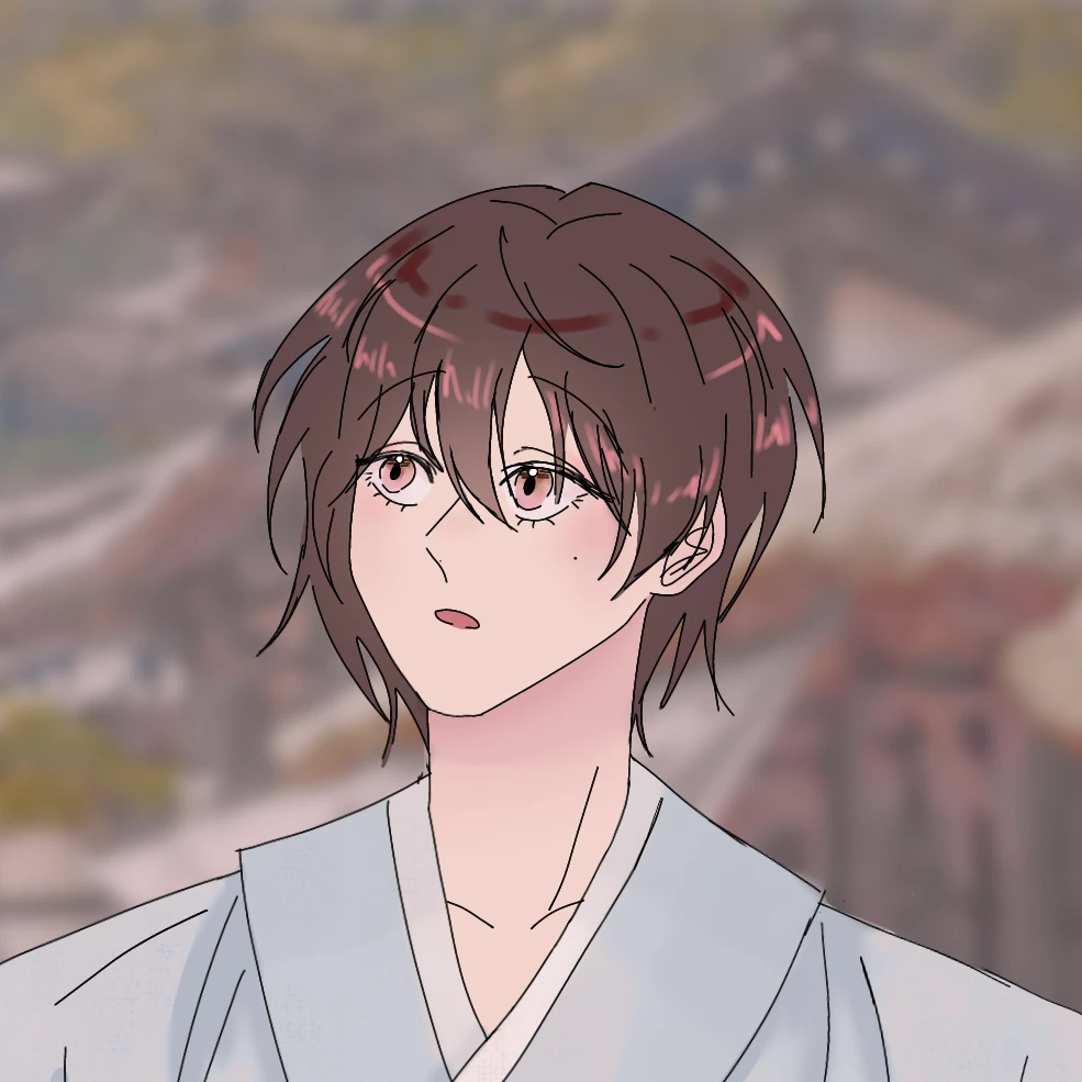 연화