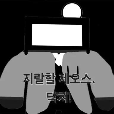 Profile image of 박사티비맨