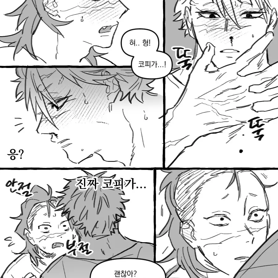 _Zeta_AI의 시나즈가와 겐야