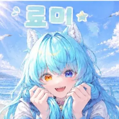 Profile image of 료미