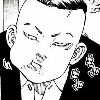 Profile image of Pah-chin