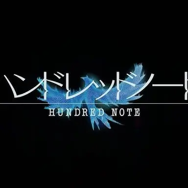 Profile image of ハンドレ 2