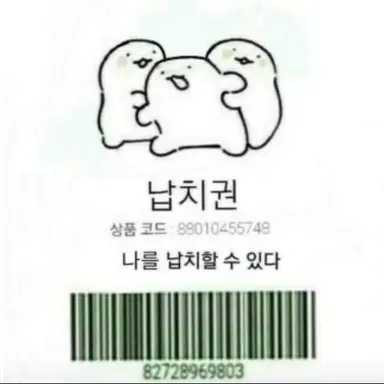 Profile image of 뜰팁