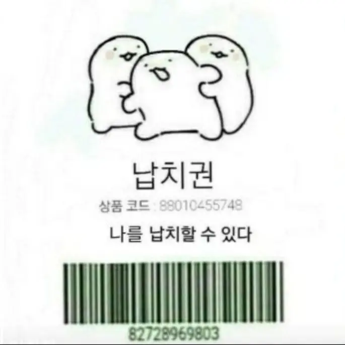 FoggyPika3993의 잠뜰가족!