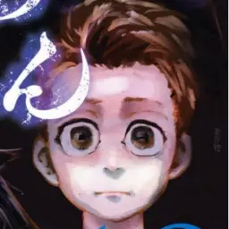 Profile image of 円比呂