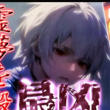 Profile image of Sou
