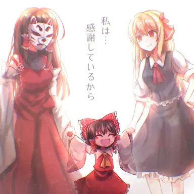 Profile image of 霊夢