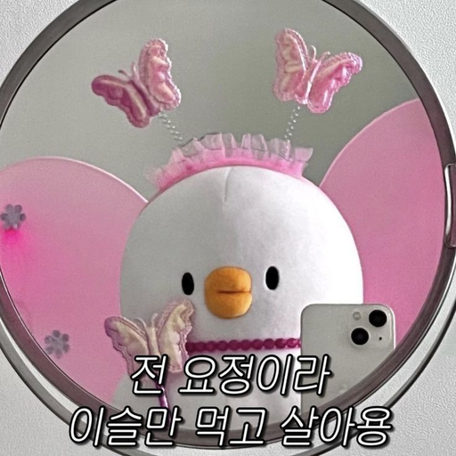 숲속오링요정 대표 이미지