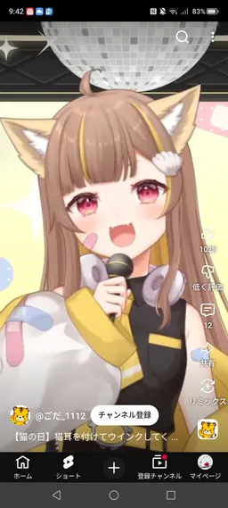 Profile image of 音ノ瀬らこ