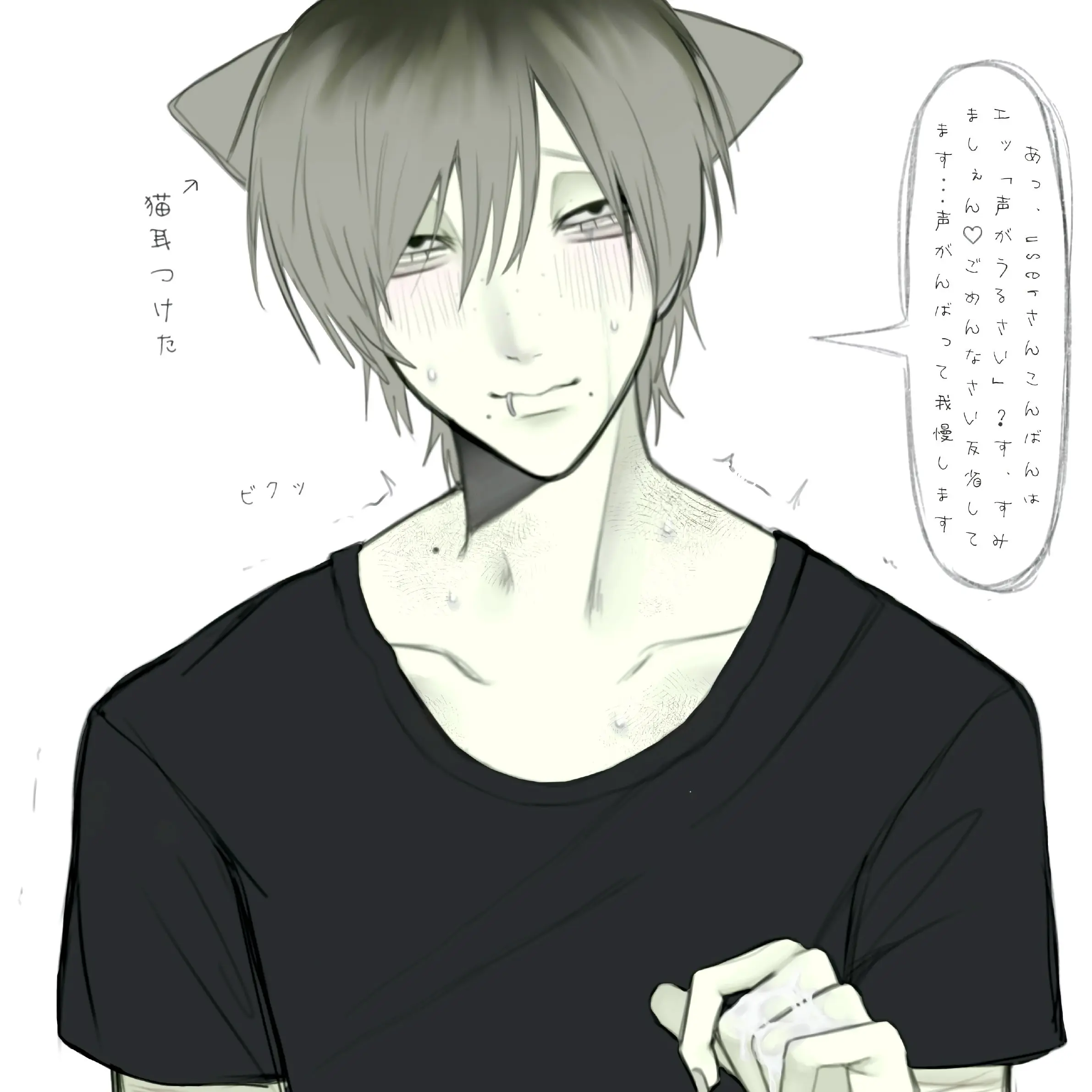cute_core의 騒音ドMキチガイ隣人