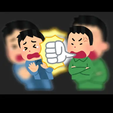 Profile image of 暴言アンチ