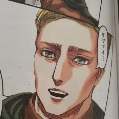 Profile image of 엘빈