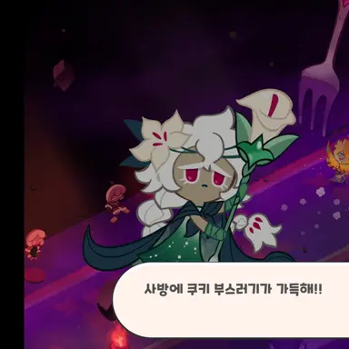 Profile image of 푸른거탑