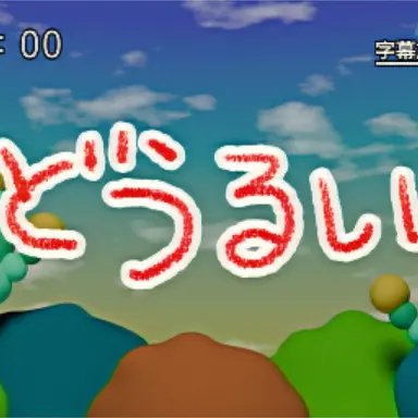 Profile image of 視聴者達