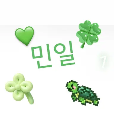 Profile image of ミン・イル