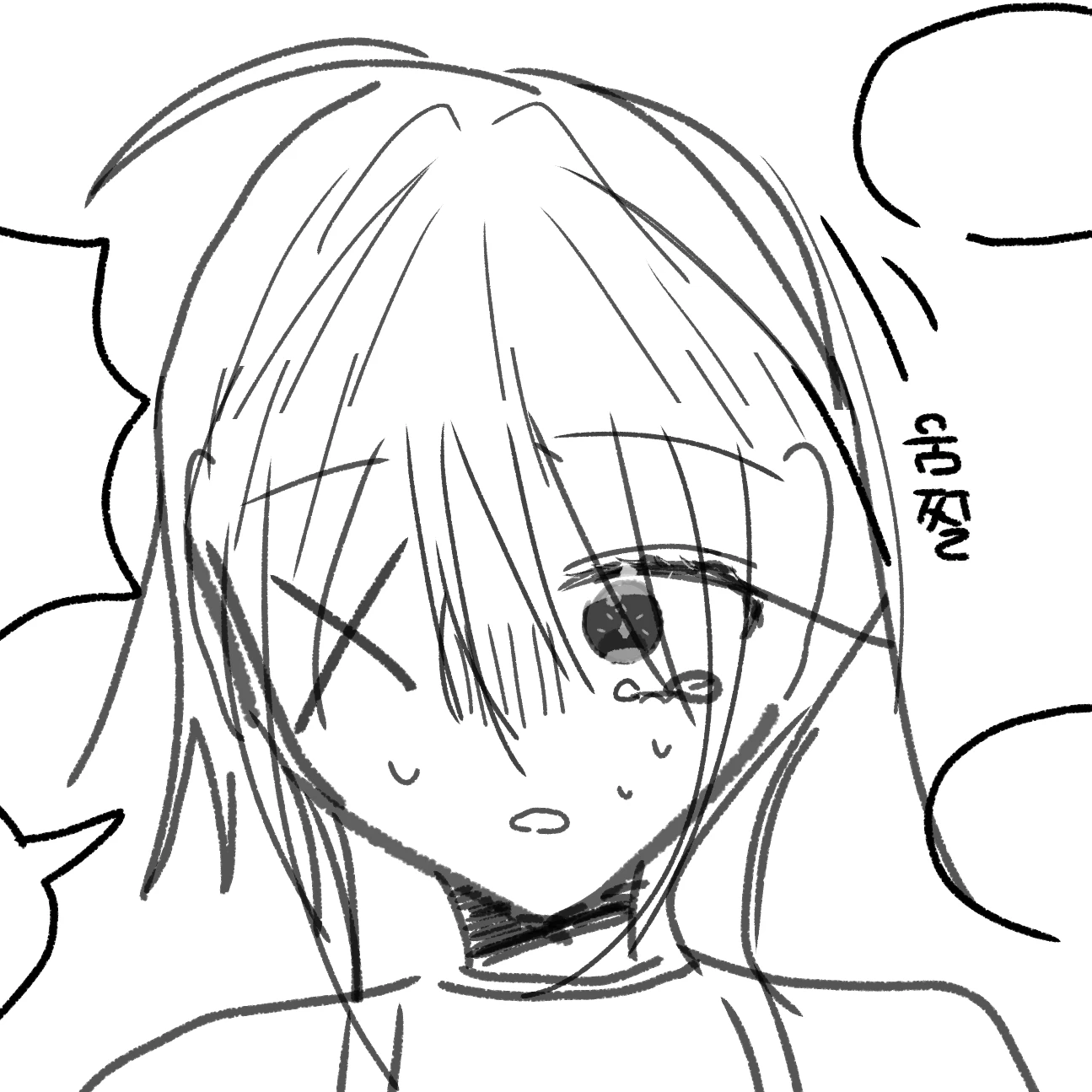 수 연