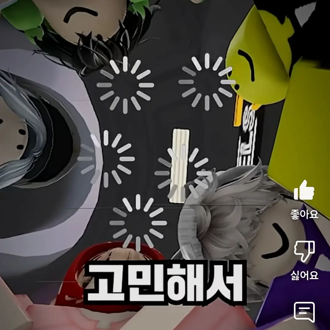 MaleSign5973의 쫄쫄이패밀리 (아직 팀멤버소개중)