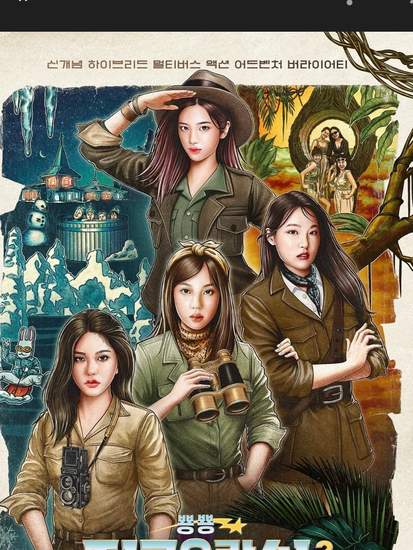 뿅뿅지구오락실 대표 이미지