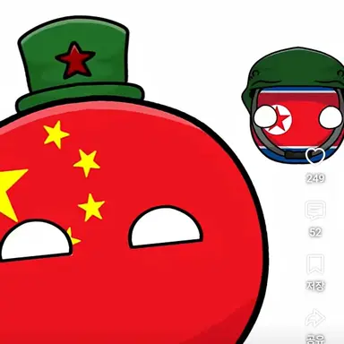 Profile image of 중국