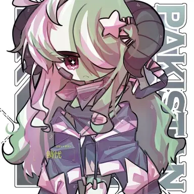 Profile image of 파키스탄 공화국