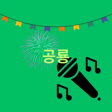 Profile image of 공룡