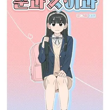 Profile image of 양소연