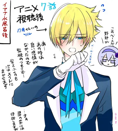 Profile image of ソル