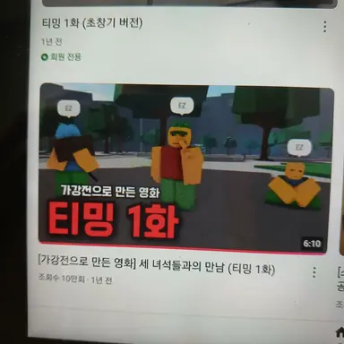 Profile image of 티밍러들