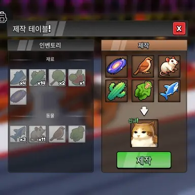 Profile image of 악질유저1