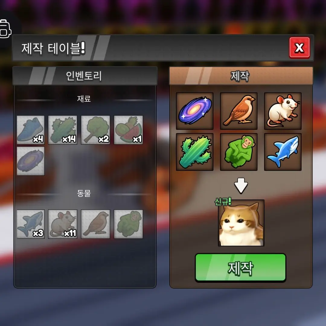 PastelCage3828의 약한유산2