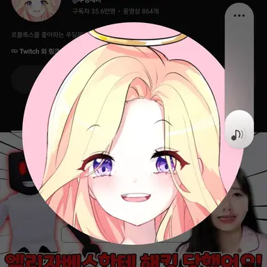 Profile image of 푸딩