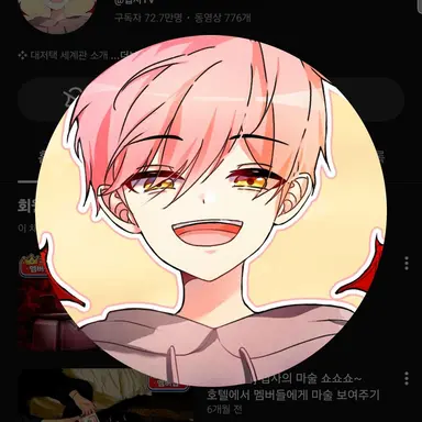 Profile image of 집사