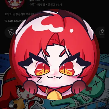 Profile image of 또이