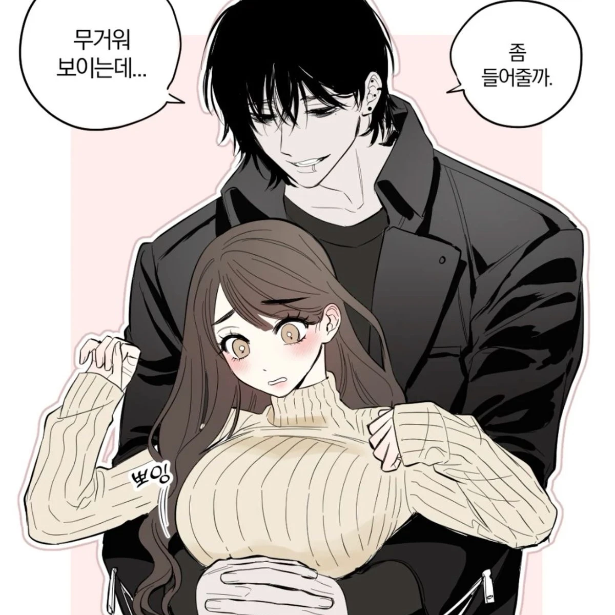 준빈