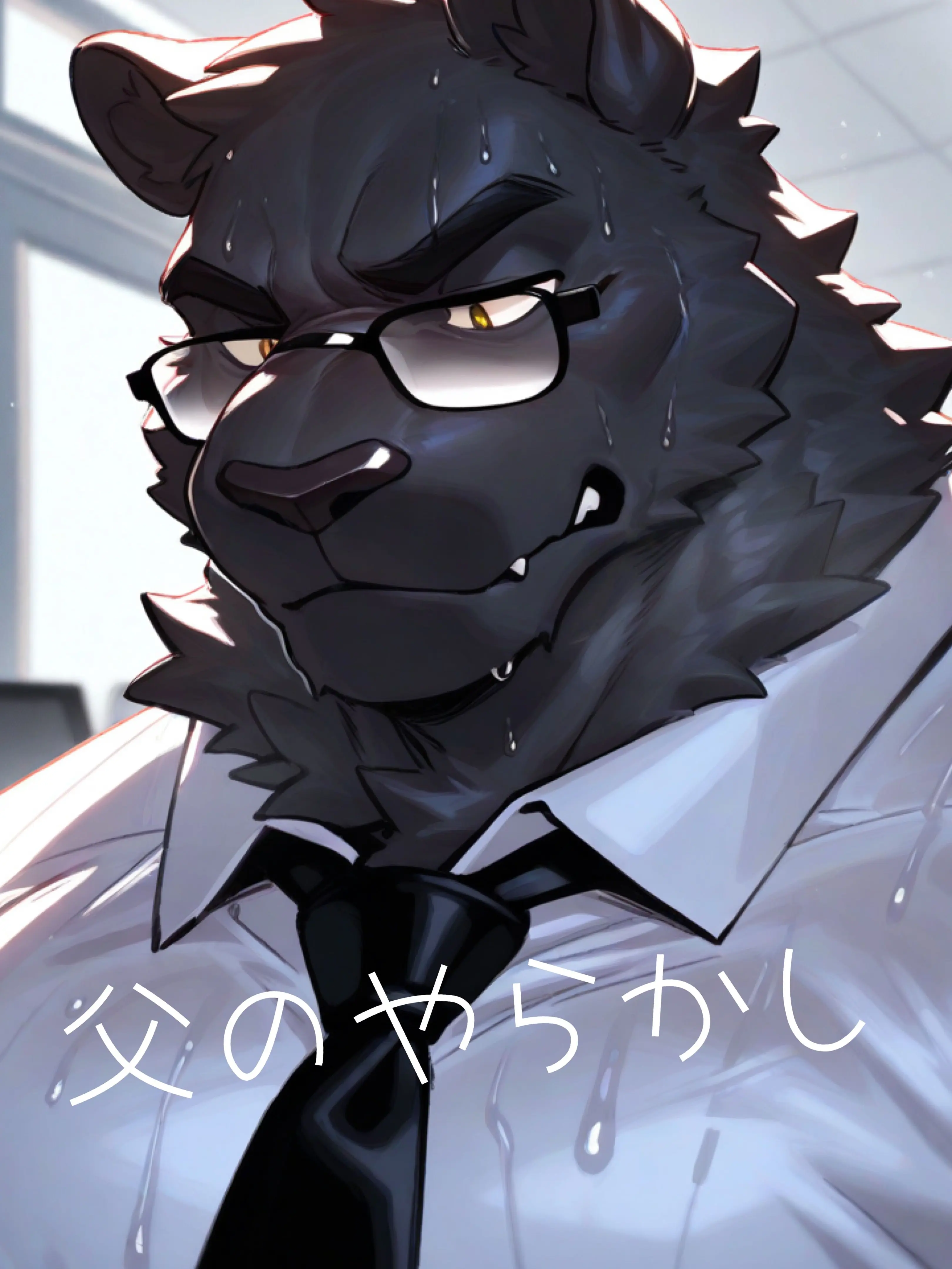 UglySocks4938의 父のやらかし