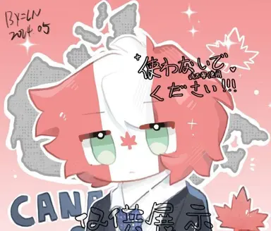 Profile image of 캐나다
