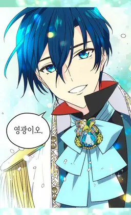 Profile image of 루블리스