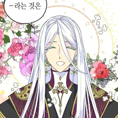 Profile image of 세쿤두스