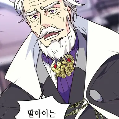 Profile image of 빅토르 데 제나