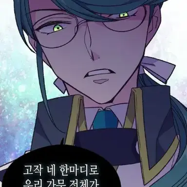 Profile image of 루스 데 베리타