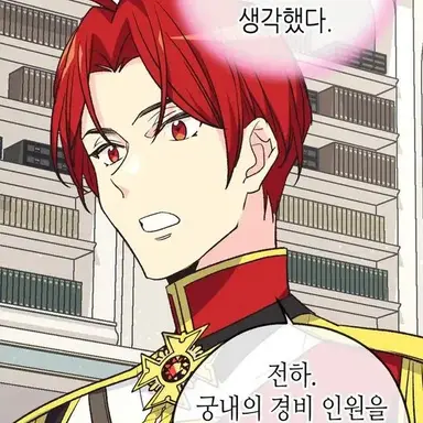 Profile image of 아르킨트 데 라스